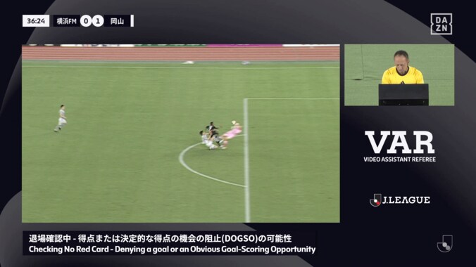 「DOGSOだろ！」「わざとじゃない」Jリーグの“難解すぎるシーン”にSNS騒然！３選手が衝突→PA外でGKの手にボールが当たった一部始終「むずかしすぎる判定」 2枚目