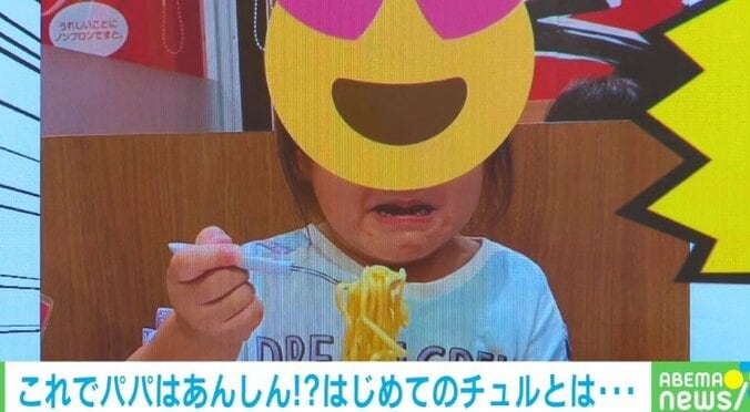 「ヲタクの世界へようこそ」 初めての家系ラーメンに“震えた” 4歳娘の行動に投稿者「ドン引き」 1枚目