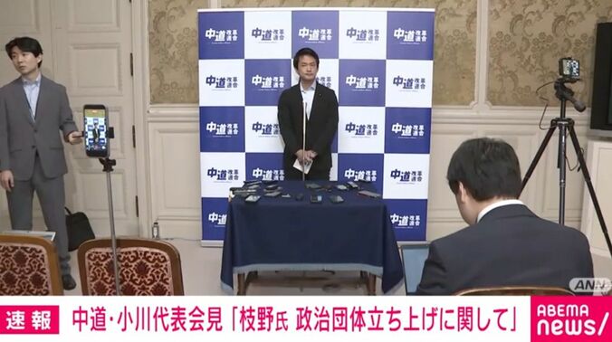 中道・小川淳也代表