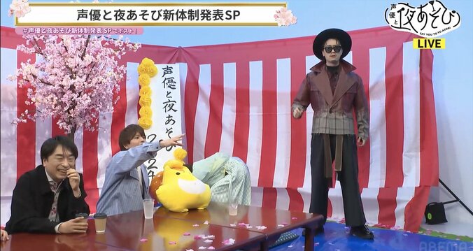 【写真・画像】『声優と夜あそび』新MCが全員生出演！新MC陣の意気込みが語られた『声優と夜あそび 新体制発表SP』 　6枚目