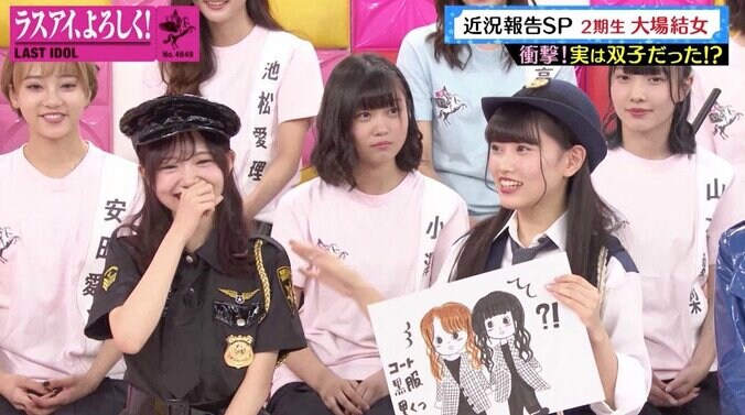 ラストアイドルに“嘘”発覚？ 霜降り・せいやが注意「ダメです」 2枚目