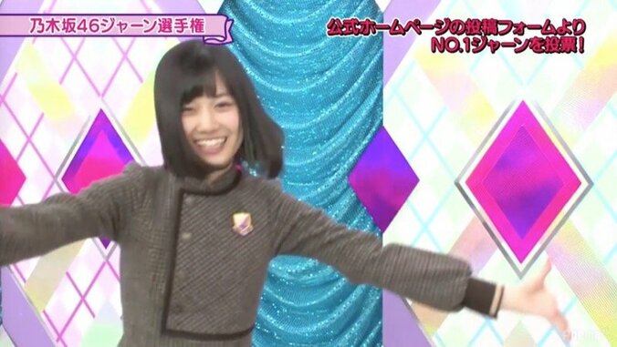 齋藤飛鳥は５連続じゃーん、松村沙友理は２度目の登場全部見ることはできた？「ジャーン選手権」２日目まとめ 3枚目