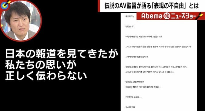 少女像の韓国人作者が反論「日本の報道では正しい意図が伝わらない」　表現の不自由展で物議、街の声は？ 2枚目