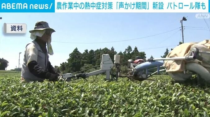 農作業する人