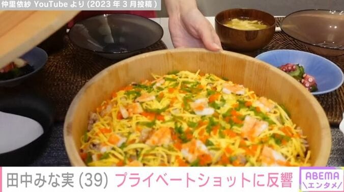 仲里依紗 Instagramより