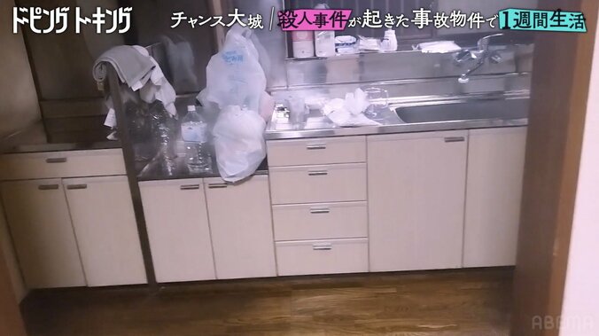 1人殺害後に自らの命も…チャンス大城が“事故物件”で1週間生活 「無理や！」怪奇現象に怯え 3枚目