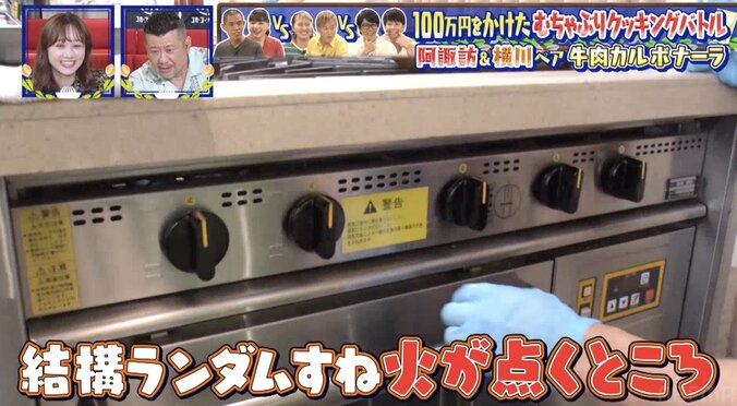 裸にエプロンは危険がいっぱい！ボディビルダー横川、油ハネの餌食に「アッツ！」「料理って過酷ですね」 4枚目