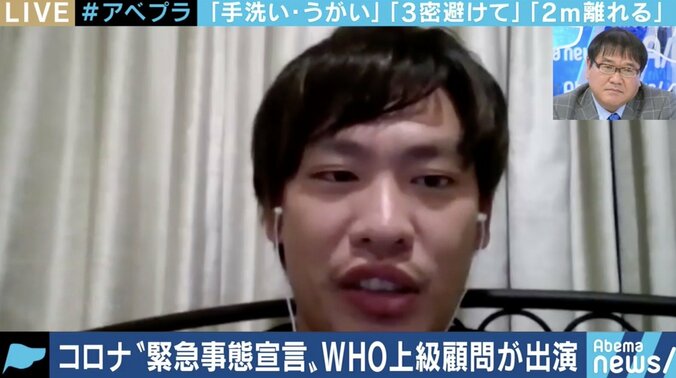 「“今までと変わりません”では逆効果」緊急事態宣言をめぐる安倍総理・小池都知事の説明にWHO上級顧問が懸念 7枚目