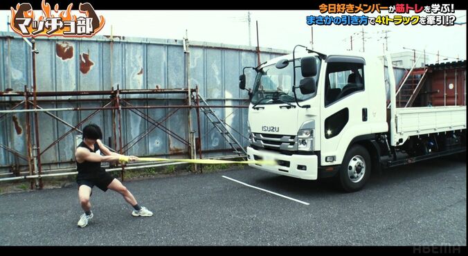 【写真・画像】彼女は“日本一可愛い女子高生”として話題！イケメン彼氏が腕の力だけで4トントラックを引っ張る「カッコよかった」惚れ惚れ　2枚目