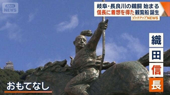 客人への“おもてなし”として活用