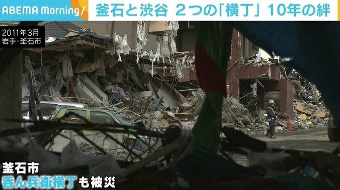 震災で届けた義援金「逆にいただく立場になるなんて」 釜石と渋谷、2つの“横丁”がつなぐ絆 2枚目
