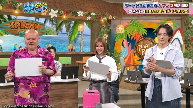 【写真・画像】「芸能人で被っちゃいかんのは髪型と服装」トップアイドル・田中れいなのアドバイスにクロちゃん「歴史を感じます」　1枚目