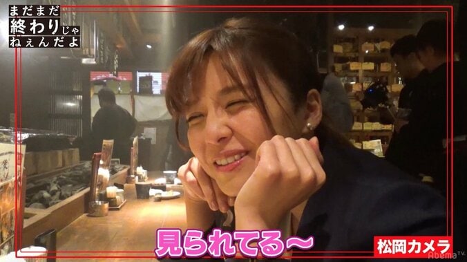 宇野実彩子、女優業に緊張「見られてる…帰りたい」 2枚目