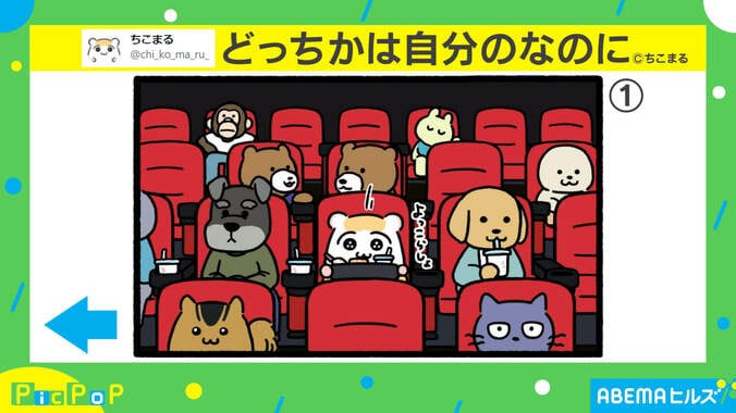 どっちを使うべき？ 映画館で起きた“悲しい出来事”に共感の声 1枚目