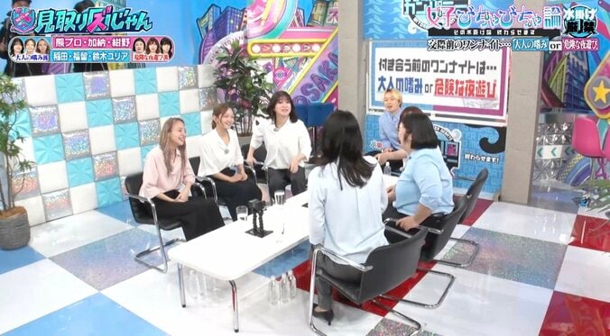 【写真・画像】紅しょうが稲田、男子の「マグロ」に激怒？「見たことあんのか！」　2枚目