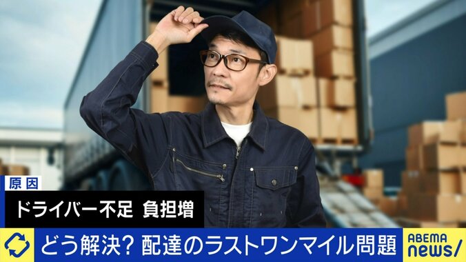 人材不足の物流業界