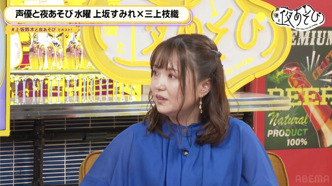 上坂すみれ＆三上枝織『声優28時間テレビ』ツイスターゲーム放送時間のほとんどが“お尻”で「お尻を歴史に刻んだよ」 4枚目