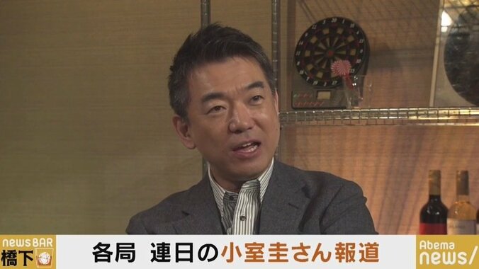 「批判している皆さんはそんなに立派な人間なの？」橋下氏と石原良純氏が、小室圭さんをめぐる加熱報道に苦言 4枚目