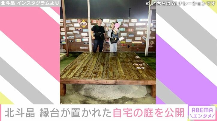 北斗晶 Instagramより