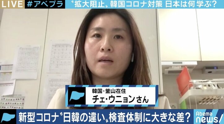 韓国では感染者が1桁台で安定? 渋谷健司氏「日本も“検査と隔離”という基本に戻るべきだ」