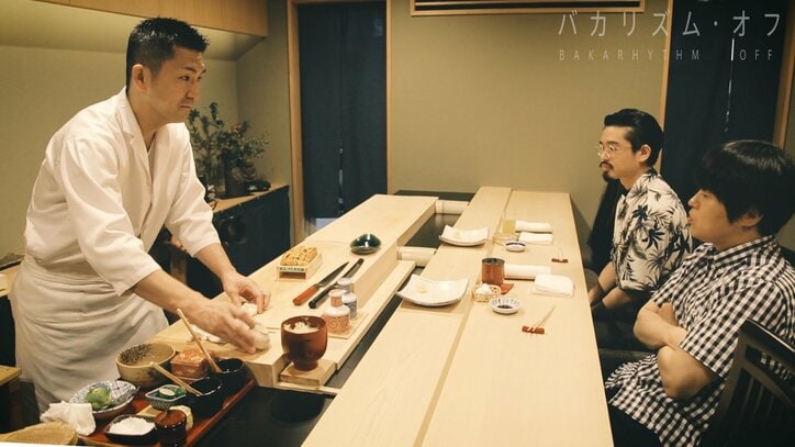 ハマ・オカモト、AbemaTVで明かす幼少期のエピソードに…バカリズム「いい表現！」