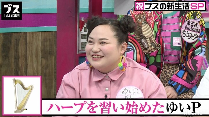 ゆいPの美意識高い趣味に、おぎやはぎ驚き「お嬢様がやるようなやつじゃないの」