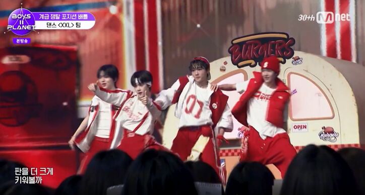 『BOYS II PLANET』(C) CJ ENM Co., Ltd, All Rights Reserved