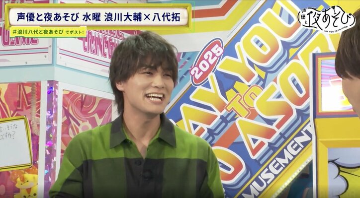 [Photos/Images] Daisuke Namikawa: "You're going to be in the online news again!" A bizarre incident during an intense battle with Taku Yashiro 6th