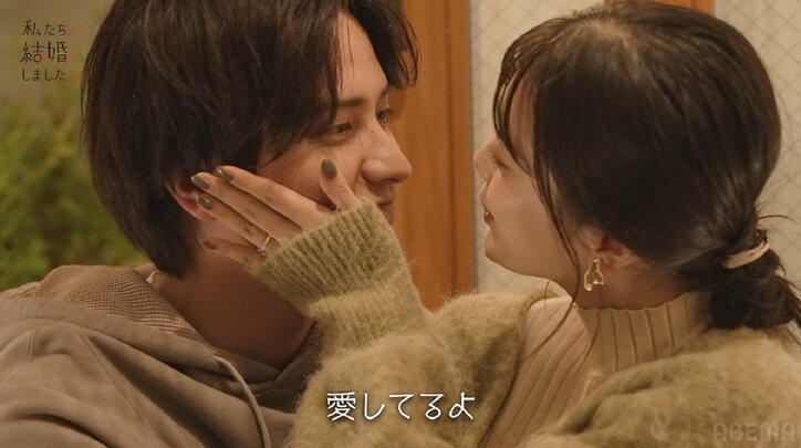 色っぽく唇を見つめ…瀬戸利樹、年下妻の腰に手を回しおかわりハグ『私たち結婚しました4』第6話