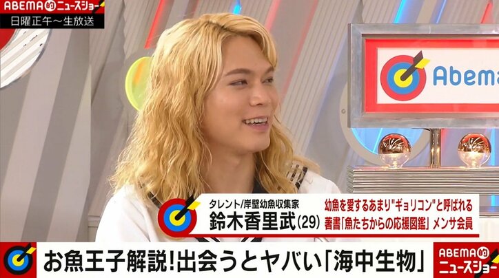 じつは危険…“8種”の海中生物に専門家が警鐘「手がグローブほど腫れるケースも」