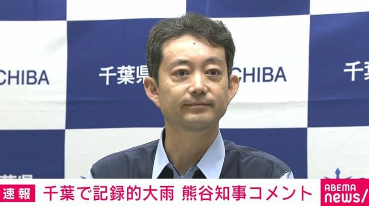 熊谷俊人知事