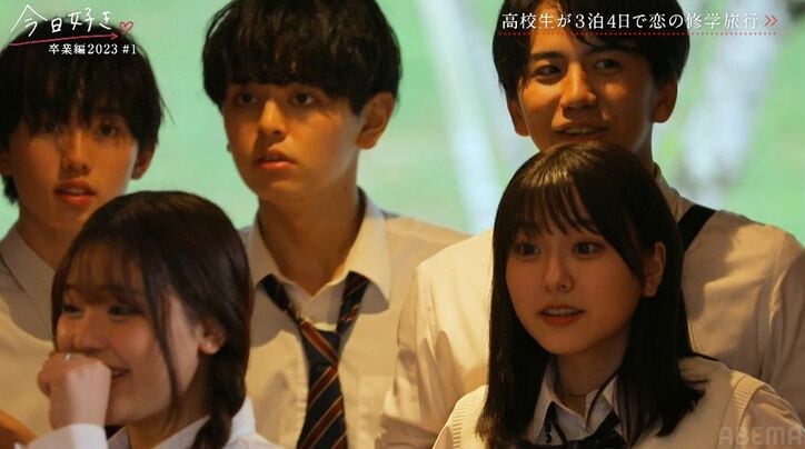 「ヤッホー！」継続メンバー・みるき、4度目の『今日好き』登場にメンバーもスタジオも大興奮！卒業編2023第1話