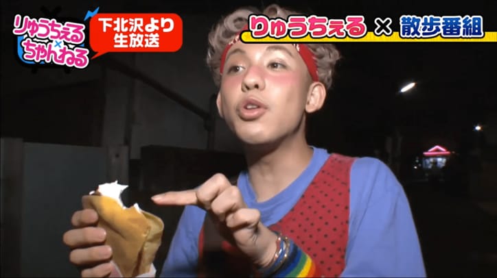 りゅうちぇる、下北の名物クレープ店を訪問　「納豆コーヒーゼリー生クリーム」味に挑戦