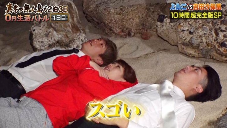 【見どころまとめ】『無人島0円生活バトル』超完全版　Abemaビデオ無料配信中エピソード一覧