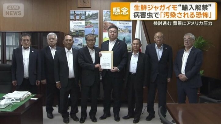 長崎県の農業関係者