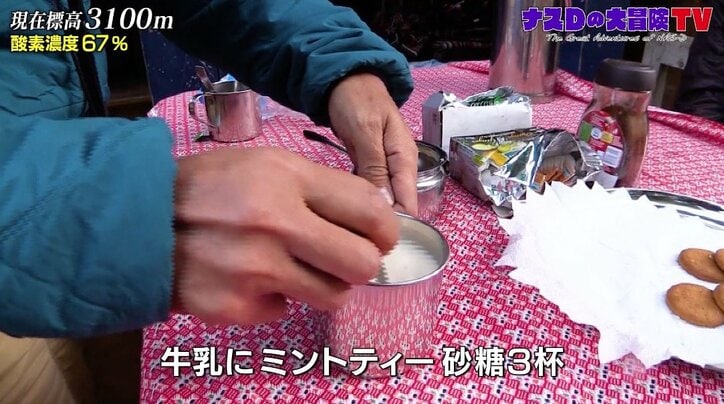 ナスD取材班の1人が過酷旅でフラフラに…「無理してもどうかなと思う」またも離脱者が出てしまうのか?