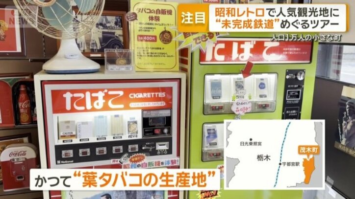 かつて日本有数の葉タバコの生産地