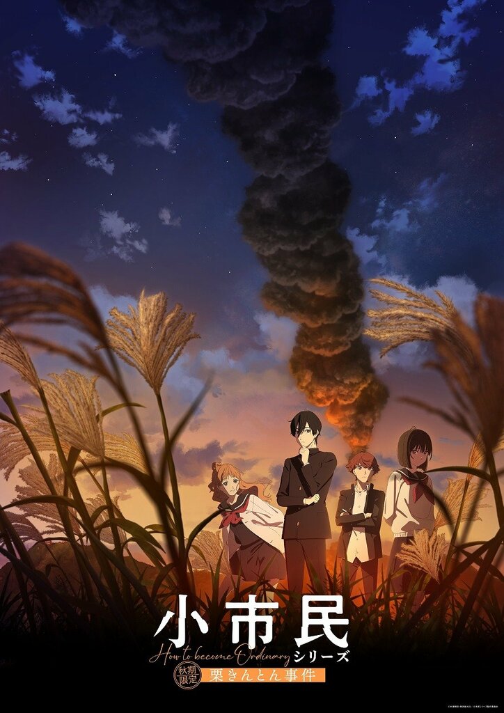 【写真・画像】『AnimeJapan 2025』よりNBCユニバーサル・エンターテイメントジャパンスペシャルステージが無料生放送！人気アニメからDJステージまで全10ステージ　7枚目