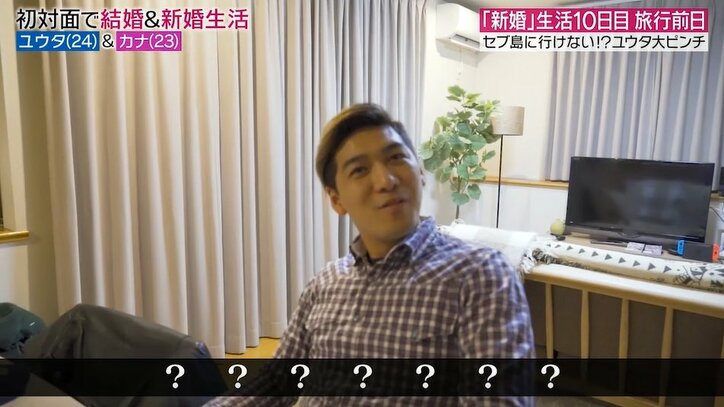 家に変えると妻が無言、心当たりのない夫…謎の不穏な空気に新婚夫が困惑