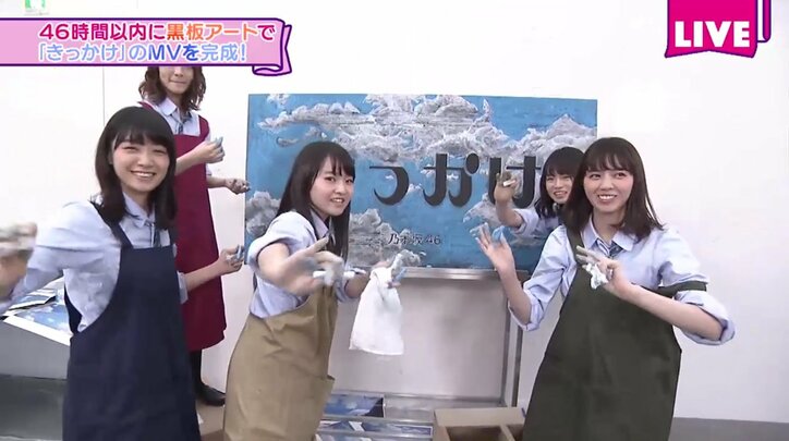 乃木坂46、黒板アートMV完成に涙 深川麻衣の卒業制作