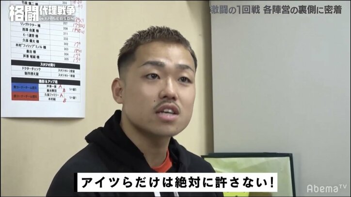 芦澤竜誠、観客の心ない一言にマジギレ！　愛弟子のドクターストップに「ナイス」　