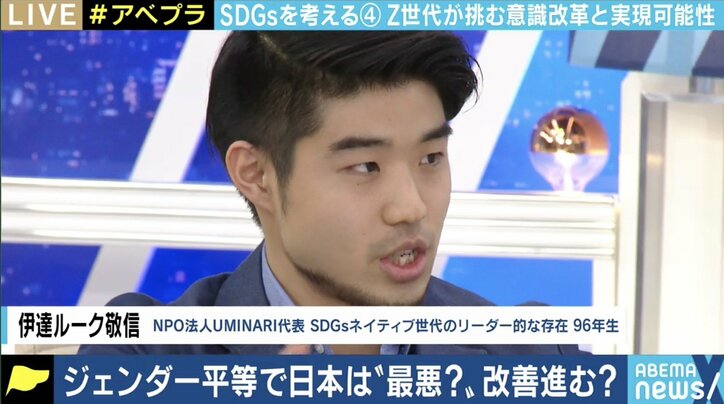 「まずは身の回りの商品を見直してみるところから」すでに中高生は始めてる?SDGsを意識した暮らし