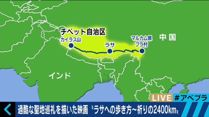 両手・両ひざ・ひたいを地面につけながら2400kmを進む　過酷なチベットの聖地巡礼とは