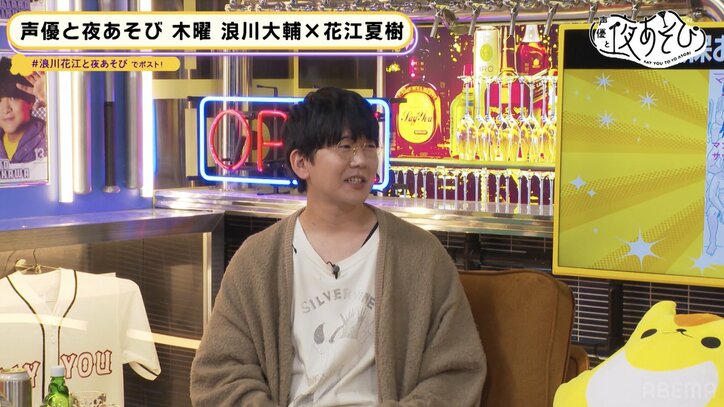 久保ユリカ「読んだだけでととのっちゃう」花江夏樹はマンガで水風呂を克服!?サウナー2人が激推し“サウナ漫画”を熱弁!