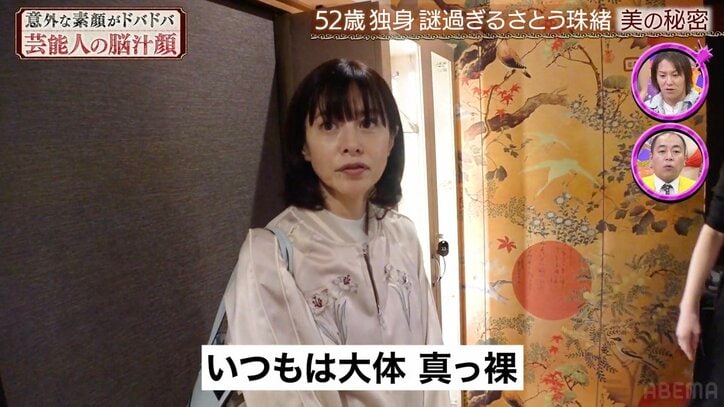 【写真・画像】さとう珠緒（52）、美容のためにつづけていることを明かす「真っ裸で入ってる」　2枚目