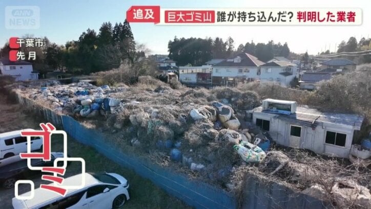 ごみを持ち込んだといわれる業者の敷地