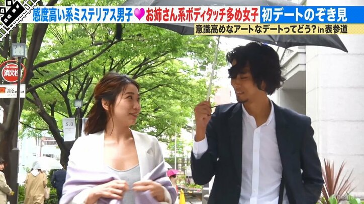 「作務衣がこんなにエロいとは…」尼神インター誠子、胸元ざっくり&ボディタッチ多めの肉食女子のデートに興味津々