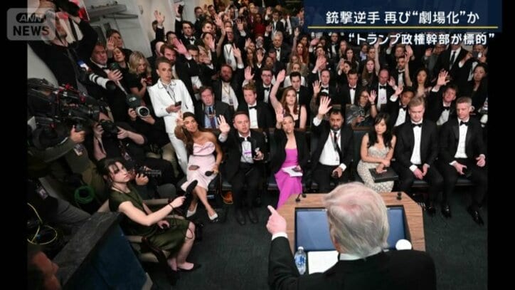 ホワイトハウス