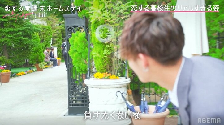 1人の女子を巡って男の本性が明らかに!たいしゅうVSさむVSこうき、のあとのラストデートをかけバチバチ『恋ステ 2021春 Tokyo』#5