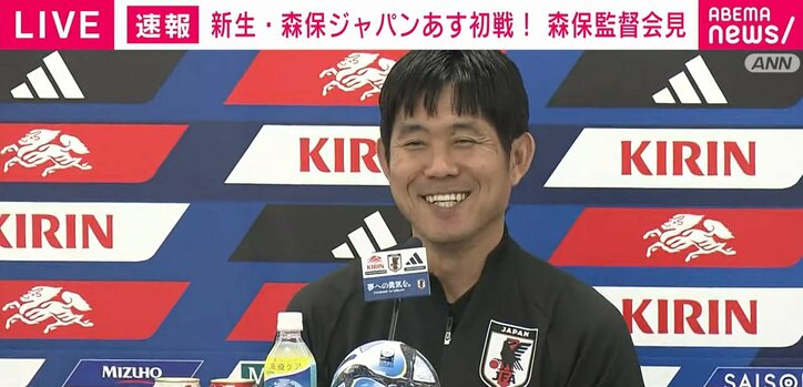 侍ジャパンに「感動をありがとう」サッカー日本代表・森保監督 破顔一笑で感謝も